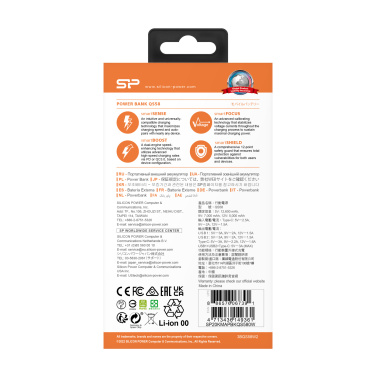 Logo trade promotional merchandise picture of: Power bank Silicon Power QS58 20000 mAh
